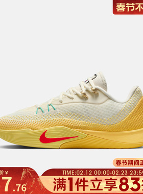 NIKE耐克男子S.T. FLARE运动缓震训练实战篮球鞋IM6681-067