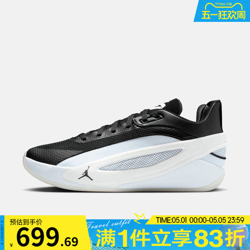 NIKE耐克男鞋JORDAN LUKA 5 PF运动训练篮球鞋HV8087-003