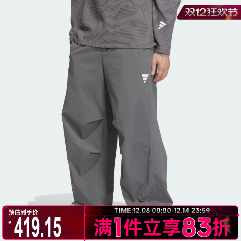 adidas阿迪达斯男子FUSTL WV PNT 2运动休闲长裤KB4619