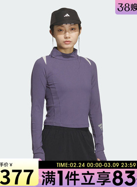 adidas阿迪达斯女子FOS运动休闲修身立领长袖T恤KS0062