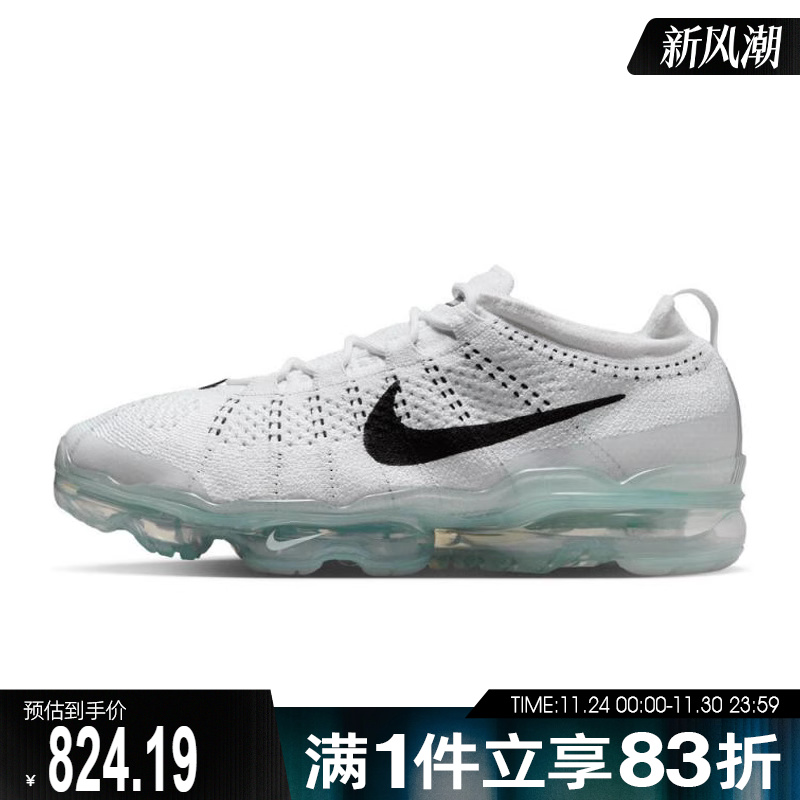 NIKE耐克男鞋AIR VAPORMAX  FK运动休闲鞋DV1678-102