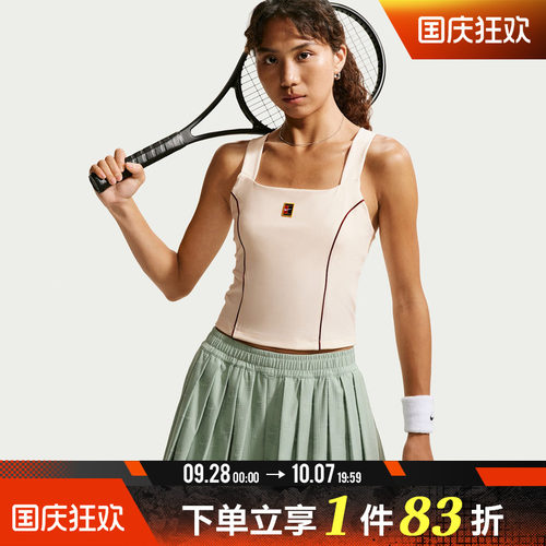NIKE耐克女子AS NKCT DF CRT CLTN TANK运动背心IU1830-102