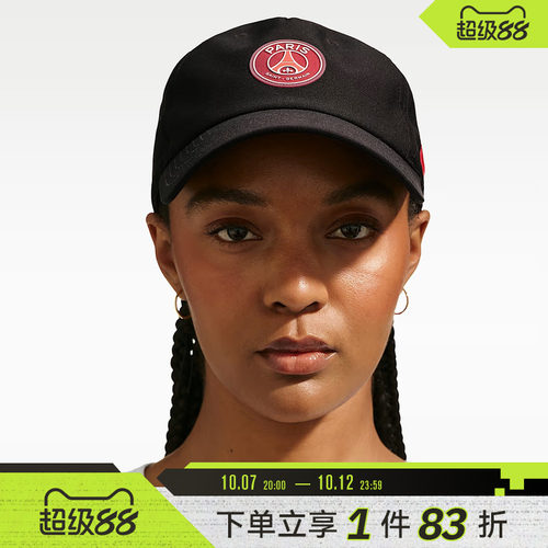 NIKE耐克男女时尚运动帽休闲帽子IU3901-010