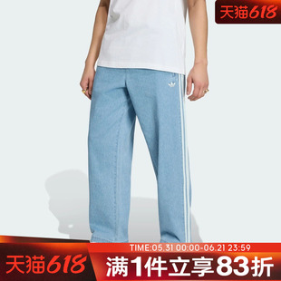 adidas阿迪达斯三叶草男子运动休闲宽松牛仔长裤KX1195