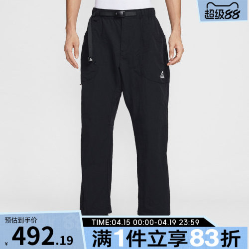 NIKE耐克男子ACG户外运动休闲梭织直筒长裤IF0914-010