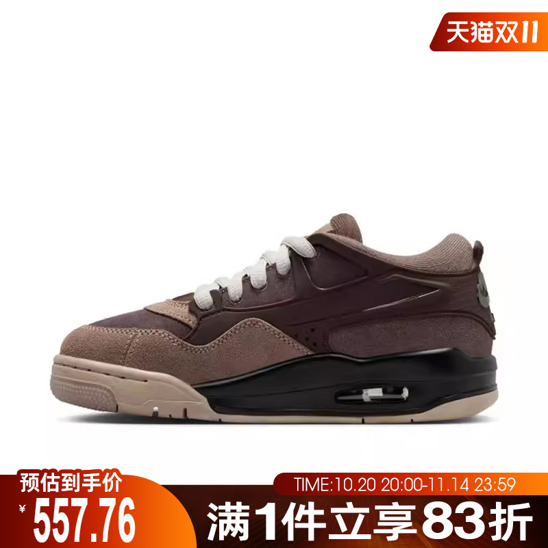 NIKE耐克男大童AIR JORDAN 4缓震运动鞋休闲鞋篮球鞋FQ7938-022