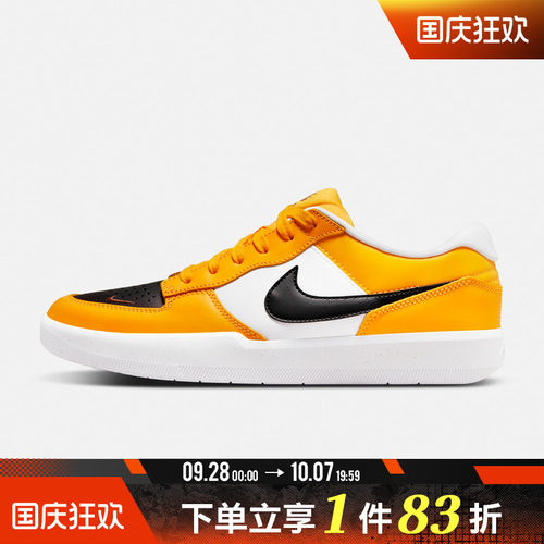 NIKE耐克男女SB FORCE 58 PRM L运动休闲鞋DH7505-700