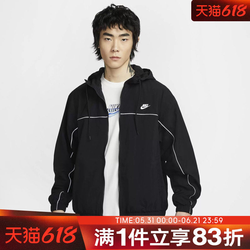 NIKE耐克男子AS M NK CLUB ATHLETE HD JACKET运动外套HJ2013-010