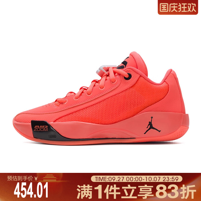 NIKE耐克男鞋JORDAN LUKA .77 PF运动训练篮球鞋HF0819-800