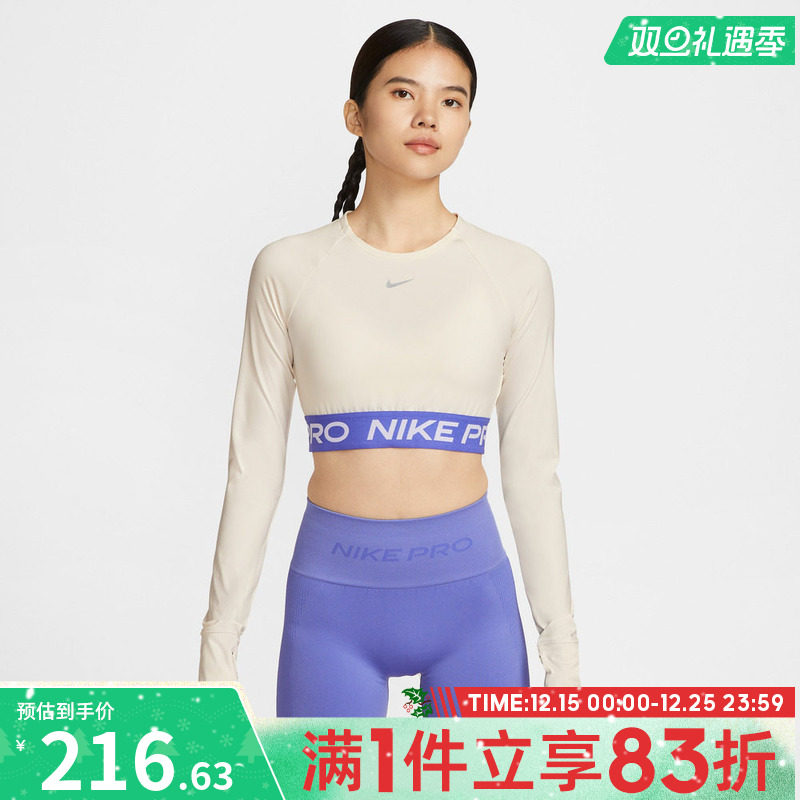 NIKE耐克女子AS NIKE PRO DF 365 运动休闲长袖T恤IQ3948-110