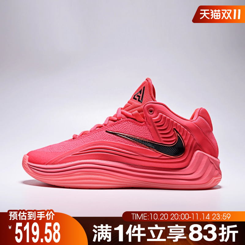 NIKE耐克男鞋GIANNIS FREAK 7 EP运动训练篮球鞋HF3451-600