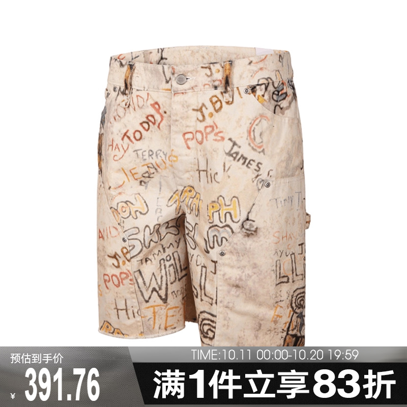 NIKE耐克男子运动休闲短裤HF9346-133