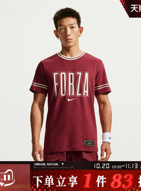 NIKE耐克男子DF TEE USO JANNIK运动休闲短袖T恤IM6124-677