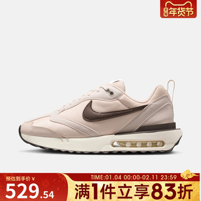 NIKE耐克男鞋AIR MAX DAWN运动休闲鞋DM0013-104