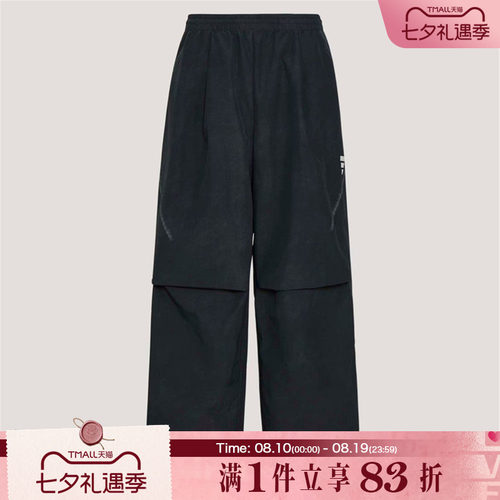 adidas阿迪达斯男子 M WV WASH P运动休闲长裤KU5348