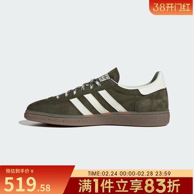 adidas阿迪达斯三叶草男女HANDBALL运动鞋T头鞋休闲鞋KI5940