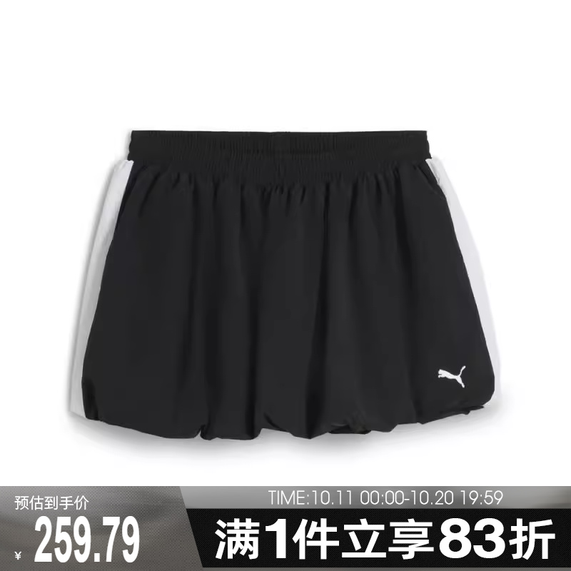 puma彪马女子-T7 Balloon Skirt运动休闲半身裙63453801