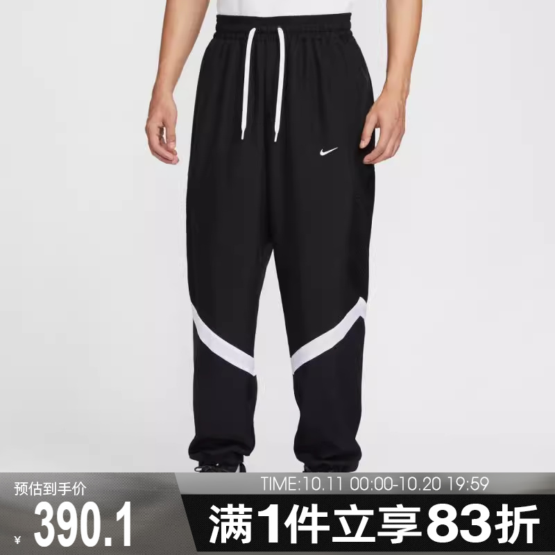 NIKE耐克男子篮球运动训练休闲收口长裤HV3366-010