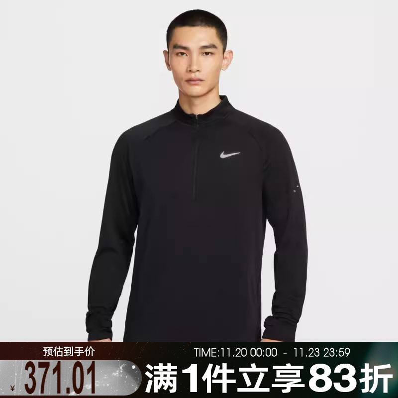 NIKE耐克男子运动休闲长袖T恤HV2708-010