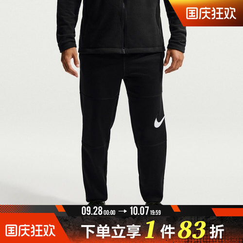 NIKE耐克男子AS NK TF PRMR i96 PNT K运动休闲长裤IM4150-010