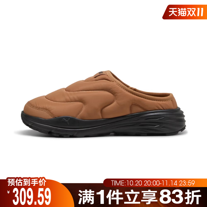 puma彪马男女鞋Hypnotic Clog-Hypnotic运动休闲鞋40285104