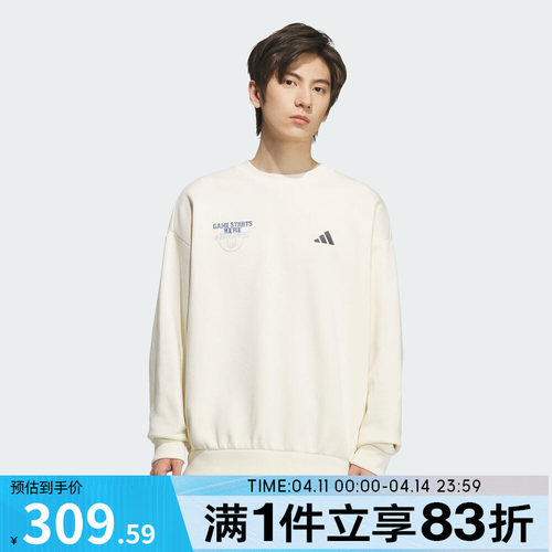 adidas阿迪达斯男子篮球运动训练印花针织圆领套头衫卫衣KC2786