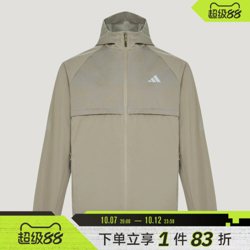 adidas阿迪达斯男子ARN SHLD WIND J夹克外套KY4916