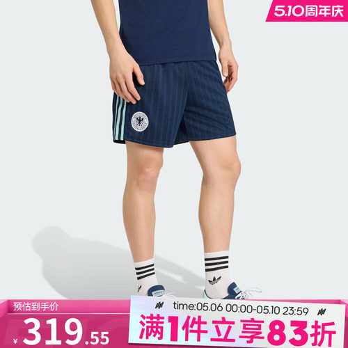 adidas阿迪达斯男子运动休闲短裤JZ9343