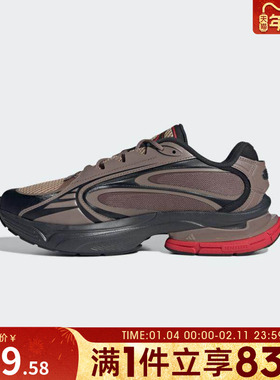 adidas阿迪达斯男女鞋FORMOTION ONEFOS运动休闲鞋JQ9353