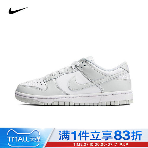 耐克运动休闲鞋nike复古低帮板鞋