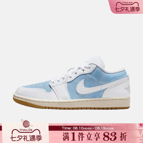 NIKE耐克女鞋WMNS AIR JORDAN 1 LOW SE运动篮球鞋HQ2004-400