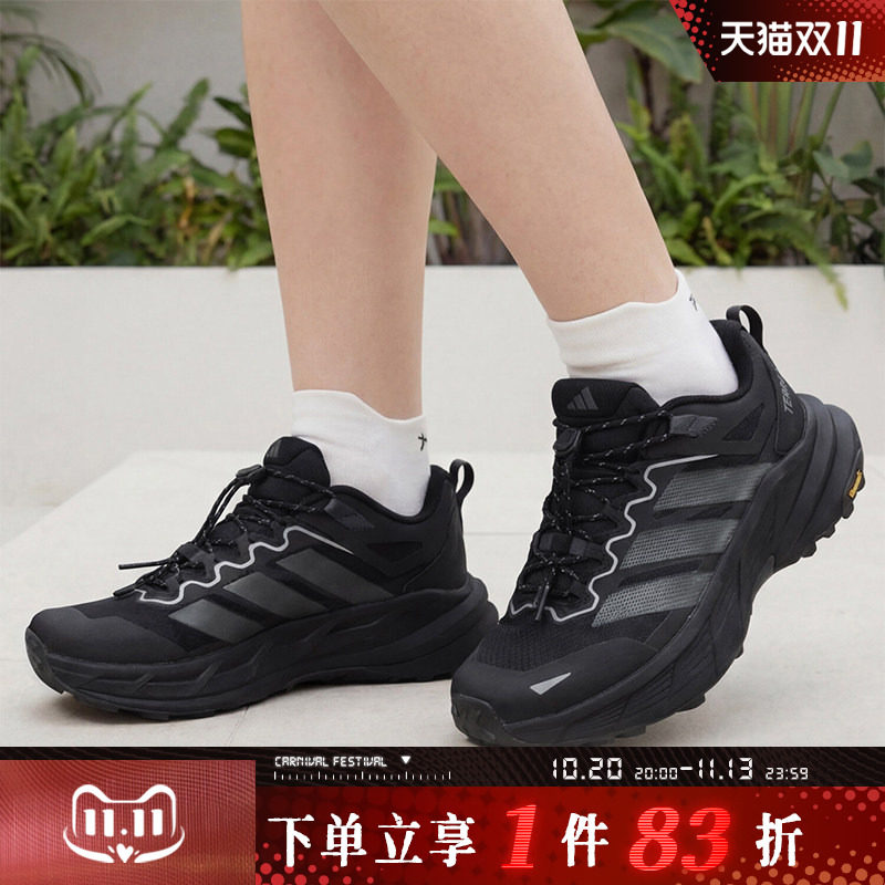 adidas阿迪达斯男女TERREX FREEHIKER户外运动缓震徒步鞋KK1881