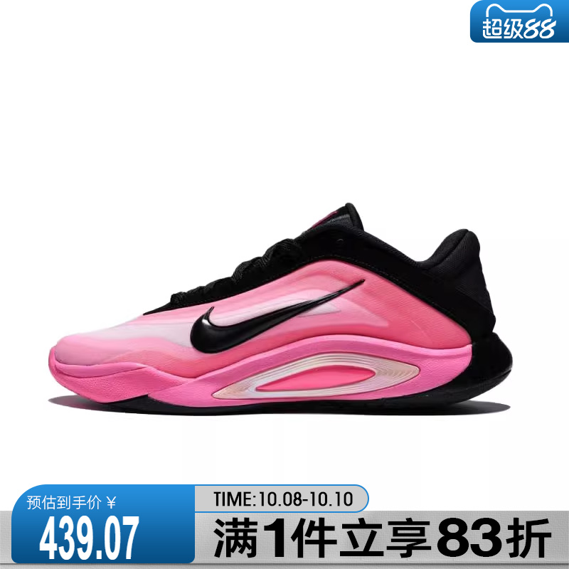 NIKE耐克女鞋A'ONE EP运动训练篮球鞋FZ8606-001