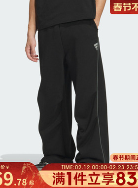adidas阿迪达斯男子FOS运动休闲针织宽松长裤KS0054