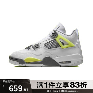 Air HJ5990 Jordan R运动训练篮球鞋 100 NIKE耐克大童鞋