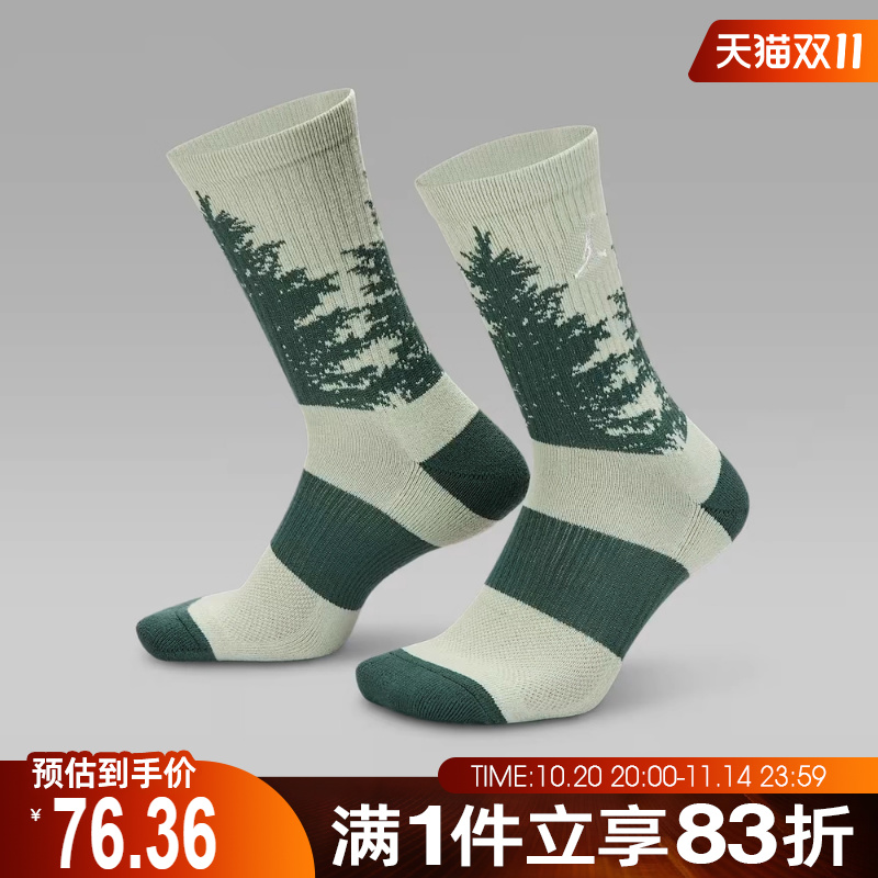 NIKE耐克男女U J ED PLY CRW 1PR 休闲袜子HV1081-370