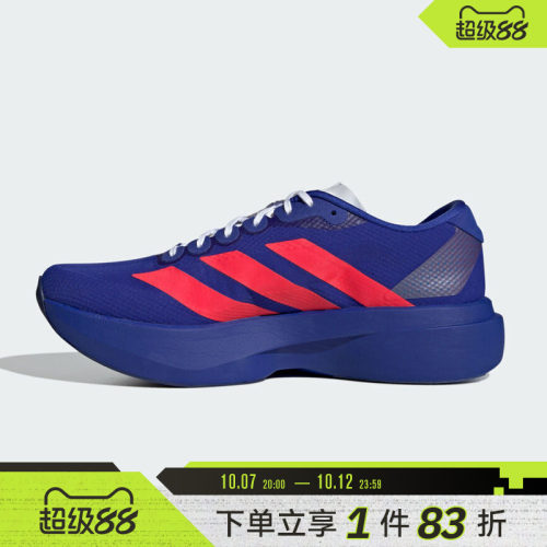 adidas阿迪达斯男鞋Adizero EVO SL WOVEN M运动训练跑步鞋JQ4443