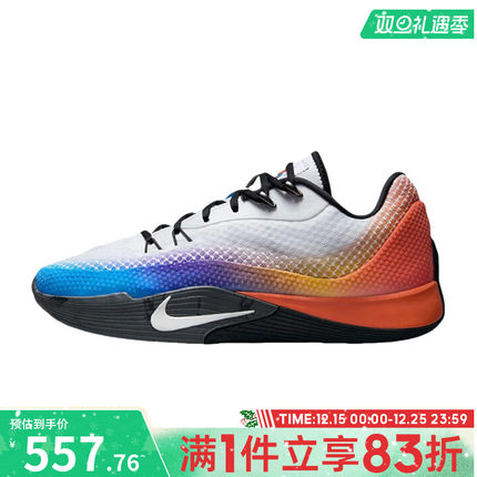 NIKE耐克男鞋NIKE S.T. FLARE EP运动训练篮球鞋IH7326-110