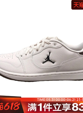 NIKE耐克男鞋JORDAN COURT CONNECT LOW运动休闲鞋IQ5698-004