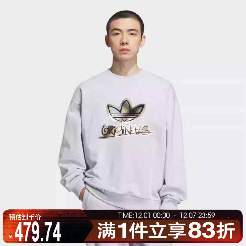 adidas 阿迪达斯三叶草男子SWEAT CREW运动休闲套头衫卫衣KC0117
