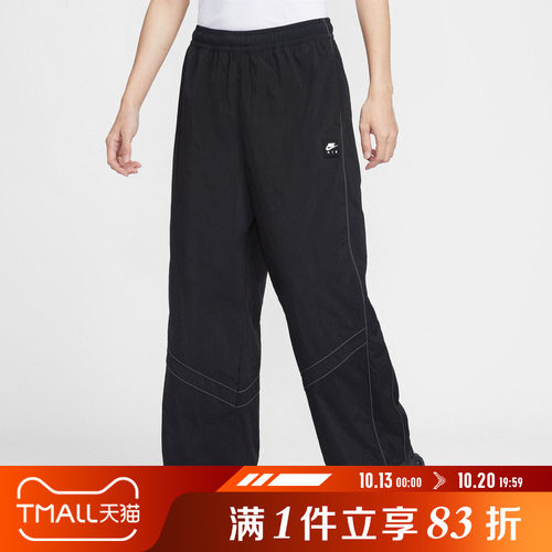 NIKE耐克男子运动休闲梭织宽松长裤IF1307-010