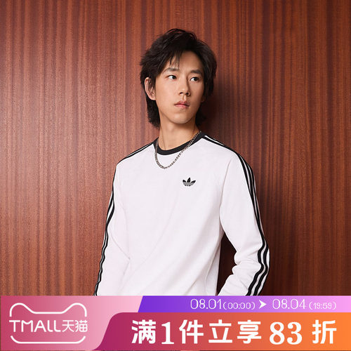 adidas阿迪达斯三叶草男子美式复古针织运动休闲长袖T恤KE3545