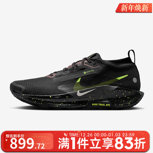TRAIL PEGASUS GTX运动休闲鞋 014 NIKE耐克男鞋 FQ0908 NIKE