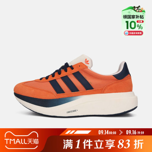 [国补]adidas阿迪达斯三叶草男女鞋SL 72 PRO运动休闲鞋KK3077