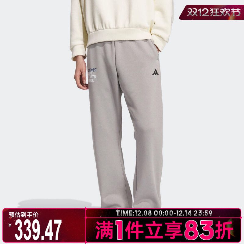 adidas阿迪达斯男子运动休闲长裤KC2801