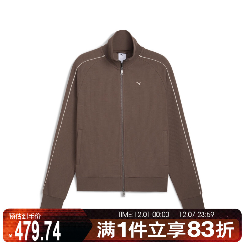 puma彪马男子-T7 Track Jacket M运动健身夹克外套63232741