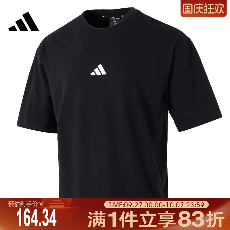 adidas阿迪达斯男子M FI SL T运动休闲短袖T恤JC5338