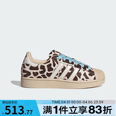 adidas阿迪达斯三叶草男女鞋SUPERSTAR II 运动休闲鞋KH9031