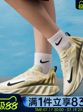 NIKE耐克夏季新款男鞋AVA X时尚复古百搭运动休闲鞋IQ7633-700