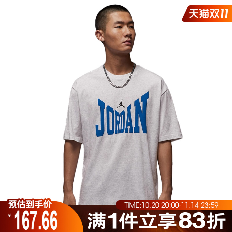 NIKE耐克男子AS M J BRK COL 运动休闲短袖T恤HV3895-051